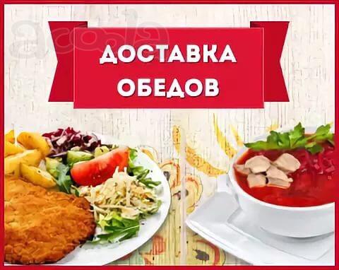 Домашняя выпечка и обедов под заказ. по городу и району от команды 139